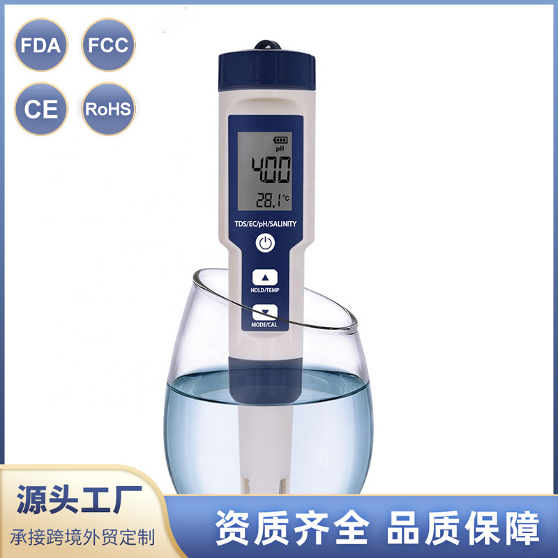 EZ-9909五合一水质测试仪PH/EC/TDS/盐度/温度计便携式数显检测笔