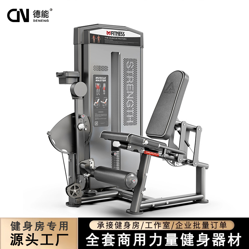 entrenador comercial de estiramiento de muslos, gimnasio de educación privada, equipo de ejercicios de estiramiento de piernas de asiento especial, forma de piernas para mujeres