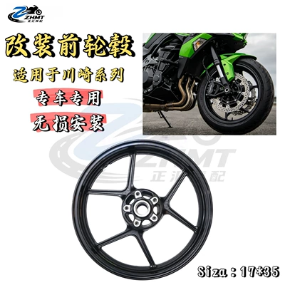 Suitable for Kawasaki ER6F/ER6N/Z800/Z750/Z1000/SX Motorcycle wheel hub