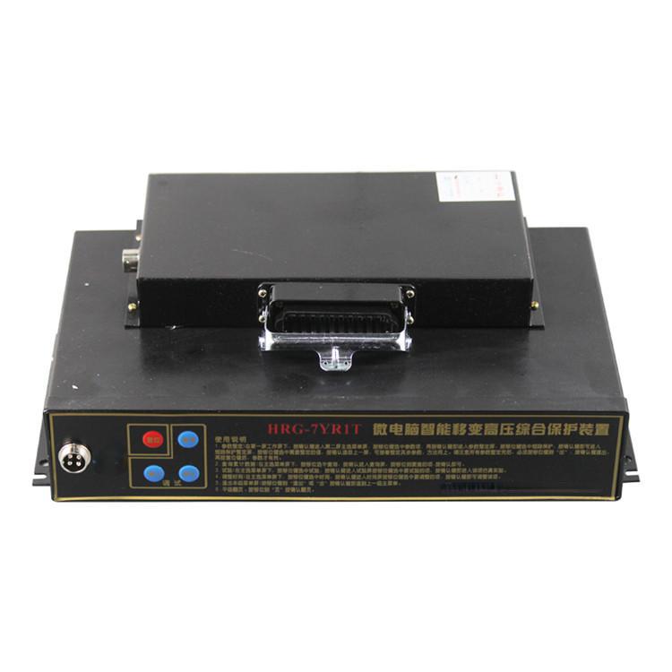HRG-7YR1T微电脑智能综合保护装置 现货