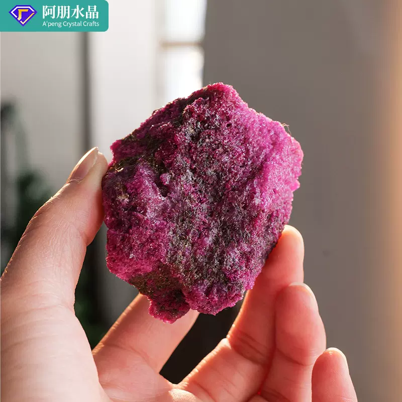 天然水晶红宝石大颗粒原石红刚玉原石香薰石扩香石水晶摆件装饰石