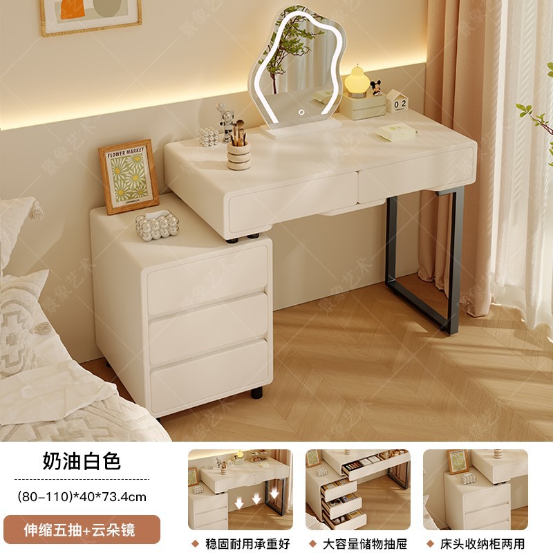 Tocador, cómoda, una pieza, estilo crema, lujo ligero, dormitorio para niñas, mesa de maquillaje multifunción junto a la cama, tocador para apartamentos pequeños