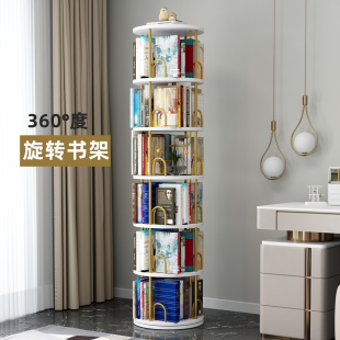 Rotating Bookshelf 360-degree Floor-standing Kidsren's Storage Rack Simple Picture Book Storage Simple Home Student Multi-layer Bookcase