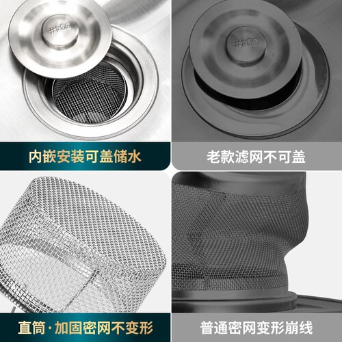Kitchen sink filter, dishwashing basin, stainless steel funnel separator, sewer basket lid