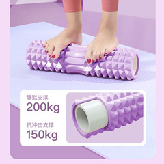 Zhijia muscle relaxation foam roller calf shaping yoga column home mace roller leg body massage
