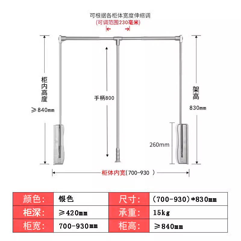 가벼운 고급 실버 캐비닛 폭 700-930mm