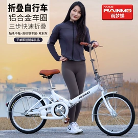 山地自行车;自行车;公路自行车