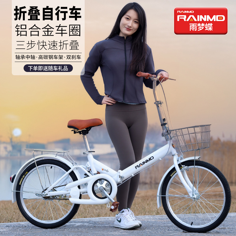 Yumengdie Folding Bicycle, No Installation Required, Ultra-Light and Portable, 20inch Gears, Shock-Absorbing, Suitable for Adults, Commuters, Men and Women, Students