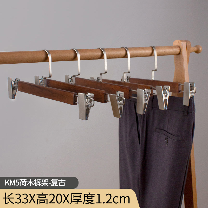 바지걸이 [레트로 컬러] 남녀공용