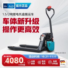 ���P늄Ӳ�܇�늳ذ��\Һ��������܇1.5��2����ţ늄Ӱ��\܇