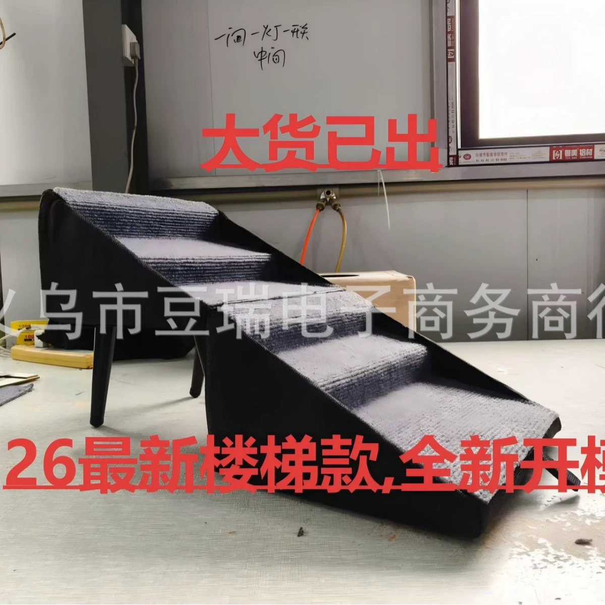 Трансграничный новый продукт, популярный разделенный рампа для лестницы для собак, деревянная подставка для ног двойного назначения, подходит для больших, средних и маленьких собак