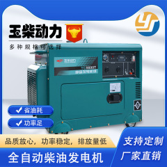 玉柴ディーゼル発電機100/150/200/250KW屋外用予備携帯電源全銅ブラシレス