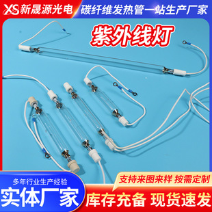 Uv Lamp Manufacturers Supply Curing Lamps Uv High-Power High-Pressure Mercury Lamps Drying Curing Uv Lamps