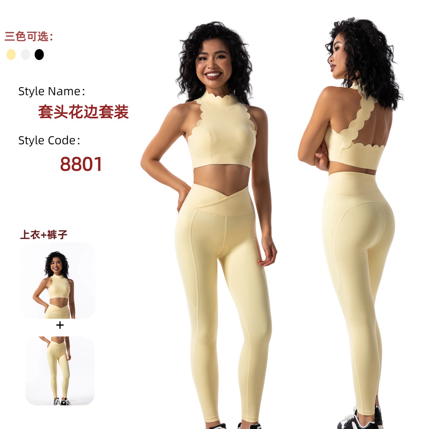 Nude-Feel Sleeveless Shock-Proof Sports Vest, High-End Beautiful Back Design, Jogging, Hiking, Yoga Set, Fitness Wear for Women