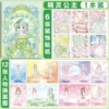 【Elf Princess】Dressing stickers 1 package