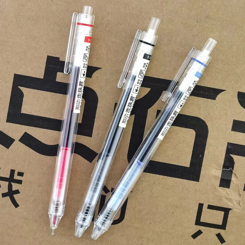 点石DS-911按动直液式走珠笔0.5速干双珠针管中性笔学生考试水笔|undefined