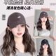 Hat One Wig Women's Long Curly Hair Autumn and Winter New Fashion Small Fox Embroidered Baseball Hat with Fake Hair Cover