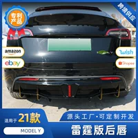 Подходит для Tesla MODEL Y светодиодный пилотный свет версия Thunder задняя губа предупреждение о столкновении задний фонарь