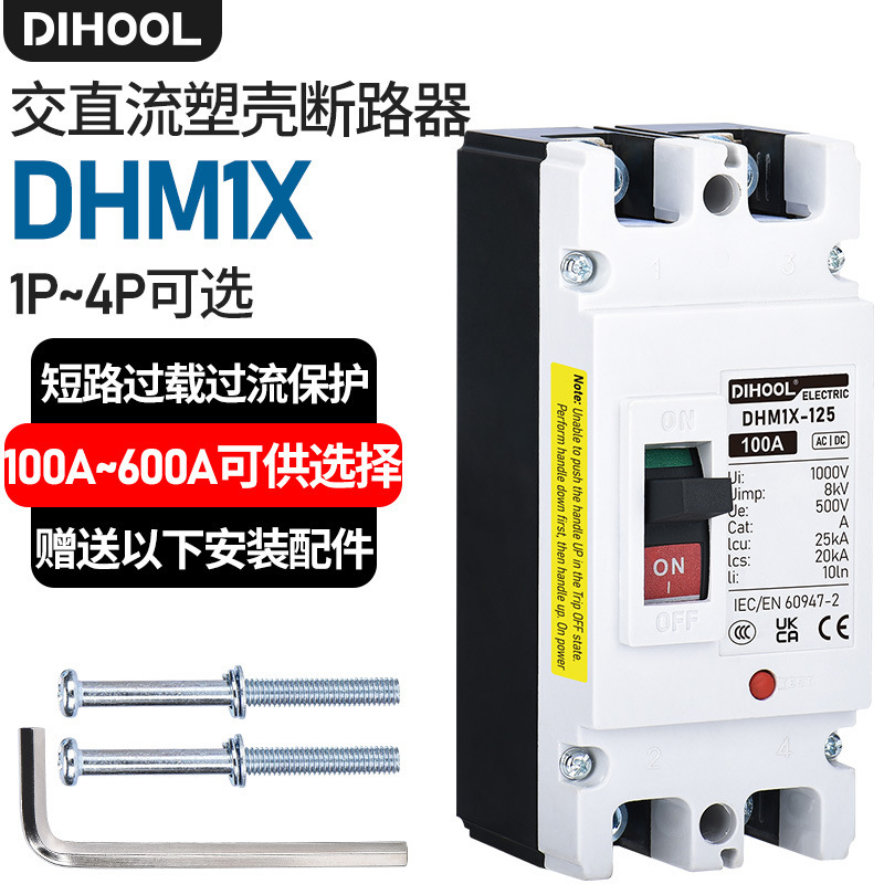 M1X Plastic Case Circuit Breaker Dc1000Ac690V Ac/Dc Universal 1P-4P Photovoltaic Ship Mining Air Switch High Voltage