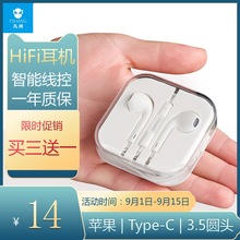  HIFIͨԒضCtype-cĽӿ 11m13O14оCl