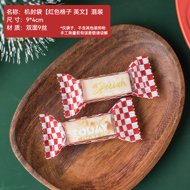 Bolsa de embalaje de pastel de leche, bolsa de sellado de máquina, paquete exterior simple en inglés, almendras, caramelo, nougat, bolsa de sellado de horneado doméstico