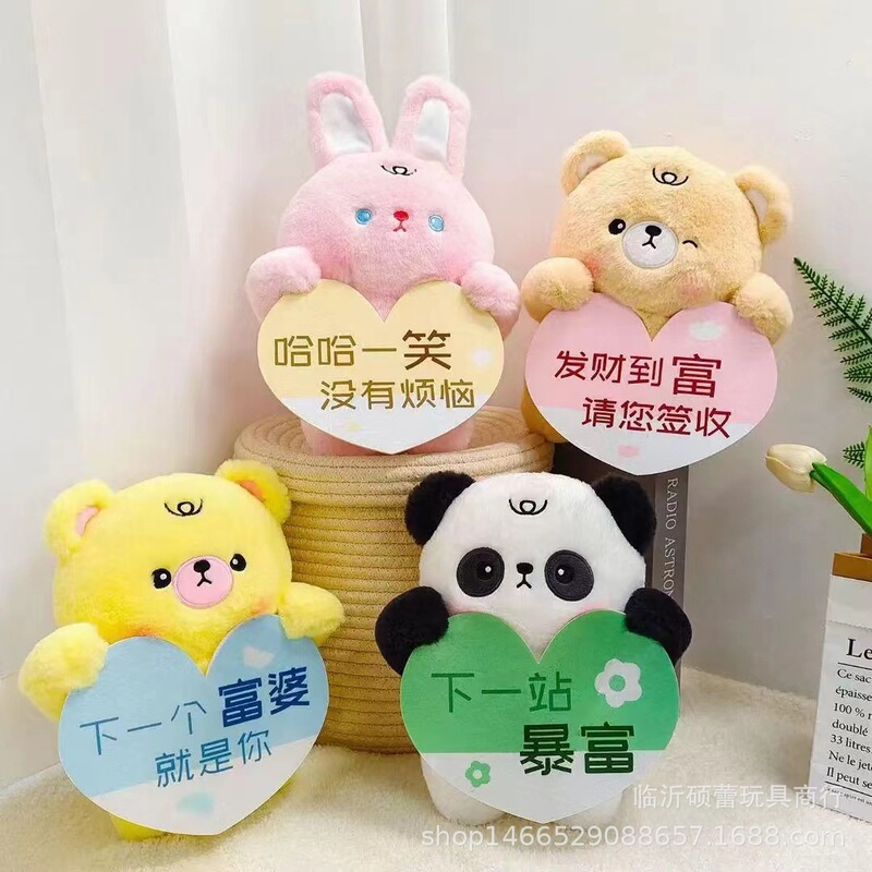抓机娃娃机公仔25cm毛绒玩具跨境礼品新款8寸9寸娃娃抛洒玩偶批发|undefined