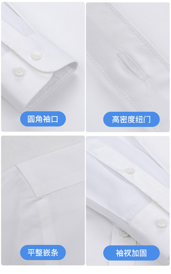 Áo sơ mi ngắn tay cổ vuông không cần ủi, cotton chải kỹ pha, form vừa vặn đi làm — Màu xanh nhạt ngắn tay nam cổ vuông, Màu xanh nhạt ngắn tay nữ cổ chữ V, Màu xanh nhạt ngắn tay nữ cổ vuông, Trắng ngắn tay nam cổ vuông chi tiết 28