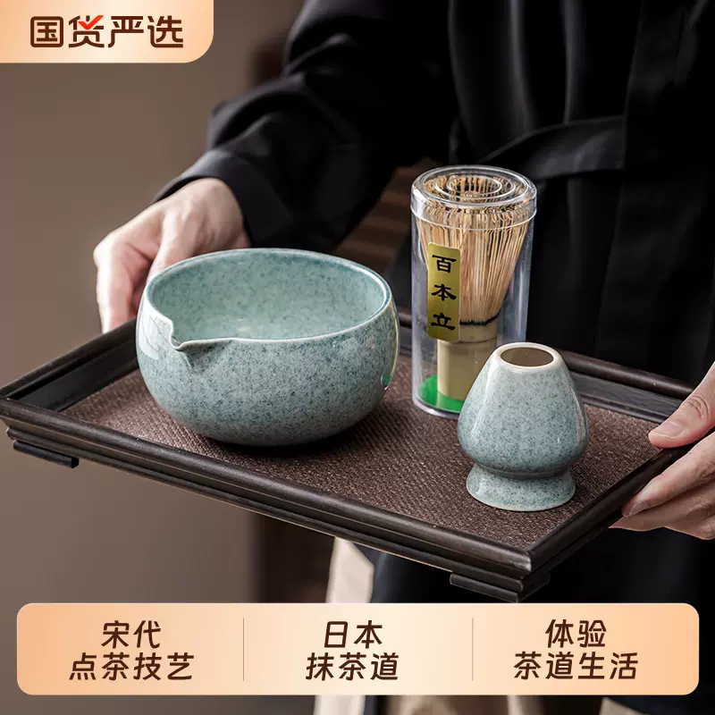 日式抹茶碗打抹茶具抹茶刷点茶碗抹茶杯粉碗搅拌器茶筅器具套装