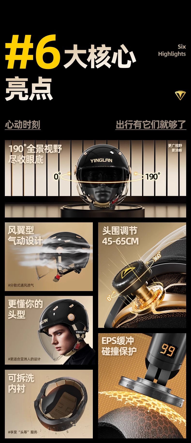 Helmet Men and Women Large Size Sun Hat Four Seasons Electric Motorcycle