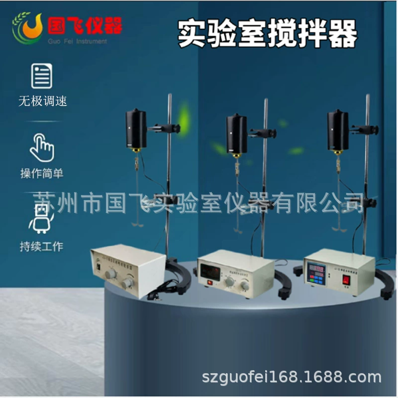 Guofei JJ-1A электрическая мешалка с цифровым дисплеем лабораторный бустерный миксер 60 Вт электрическая мешалка для измерения скорости
