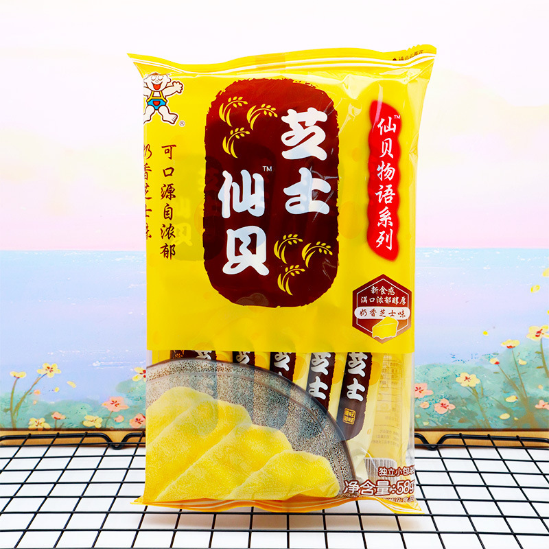 旺旺チーズせんべい 58g/袋 せんべいストーリー 子供用おやつ ギフトパック オフィスの食欲を満たす 子供の頃の懐かしいおやつ|undefined
