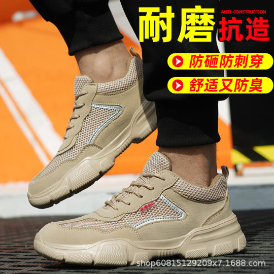 Labor Protection Shoes Summer Smash-resistant and Puncture-resistant Steel Toe Lightweight Breathable Safety Shoes Wear-resistant and Non-slip Lightweight Construction Site Shoes