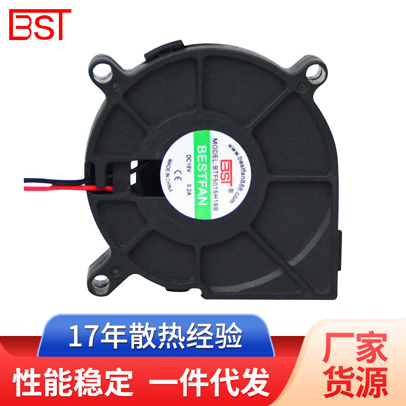 DC6015 centrifugal blower roof low noise fan 18V medium voltage…