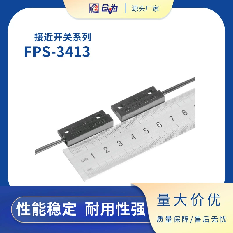 Поставка бесконтактного переключателя с сухой пружиной, магнитного переключателя, датчика приближения с сухой пружиной FPS-3413