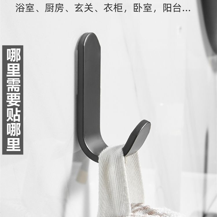 Adhesive Clothes Hooks for Behind the Door, Wall-Mounted Coat Rack, Bathroom Towel Rack, Heavy-Duty Wall Adhesive Hooks, Space Aluminum