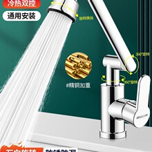 �Cе��ˮ���^ϴĘ���f�����ˮ�ؼ����l���gԡ��ϴ��������̨����