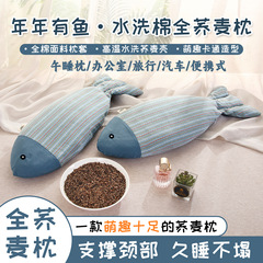 儿童3-6岁全棉荞麦皮枕头水洗棉荞麦壳学生枕芯便携可拆洗办公室