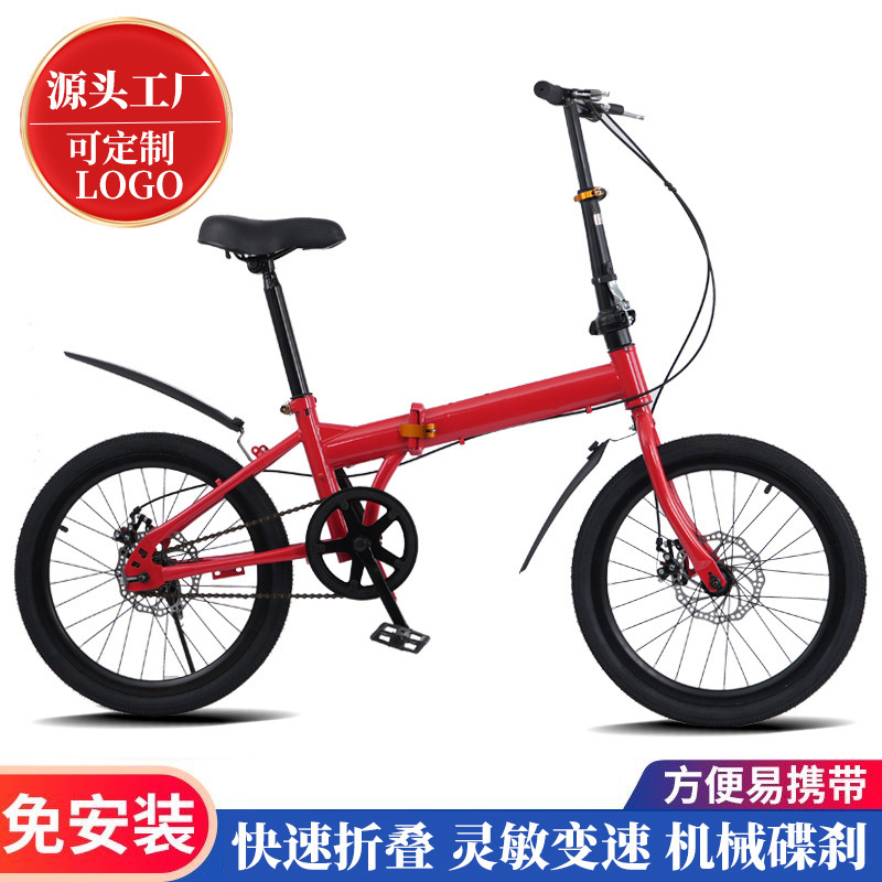 Mercedes-Benz Bmw Audi Folding Speed Bicycle Men's and Women's Lexus 4S Store Gift 20inch Student Bicycle