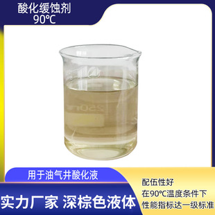 �ữ���g��(90��)������Ԅ������蹸��ѭ�hˮ��s���B͸���g��
