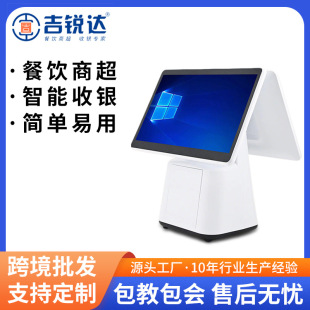 �p�����y�C�̲迧�ȵ�һ�w�c���M�N��15.6���|�����ӡ���y�C�O��