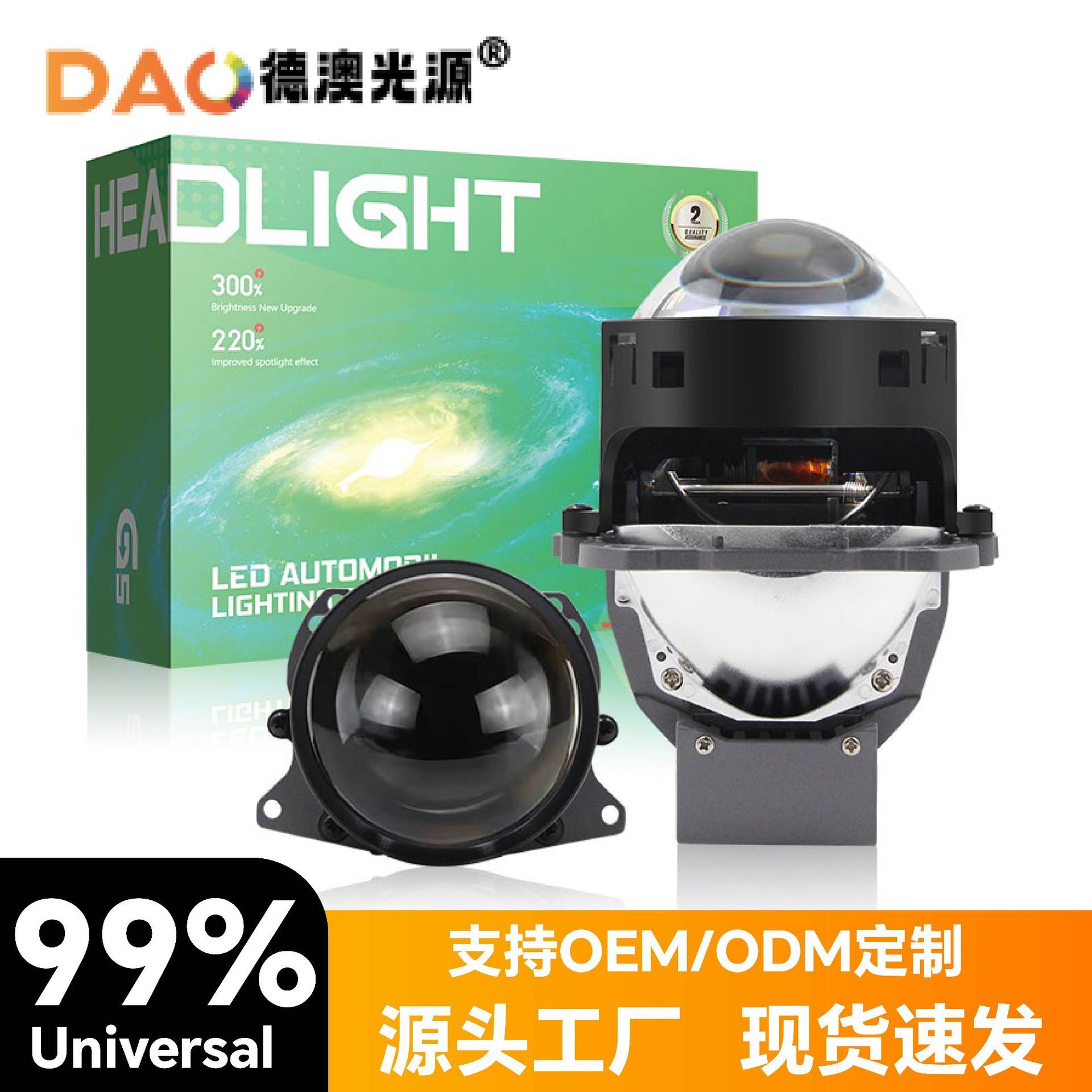 Nuevo Modelo 2025 JS10 Lente Bi-xenón Lente LED 150W Modificación de Automóviles Faro Delantero de Encendido Rápido Foco Súper Brillante Universal