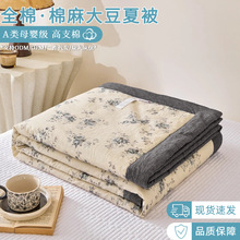 ����ά��a��ĸӤȫ�����鱻�ӱ�о�ļ�������Ʒ�յ����羳����
