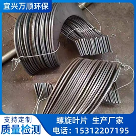 输送机;输送设备配件;污泥处理设备