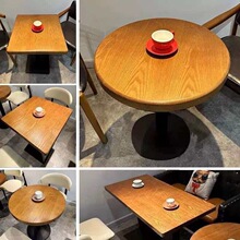餐厅桌椅商用复古咖啡厅实木小圆桌美式西餐厅食堂面馆奶茶店桌子