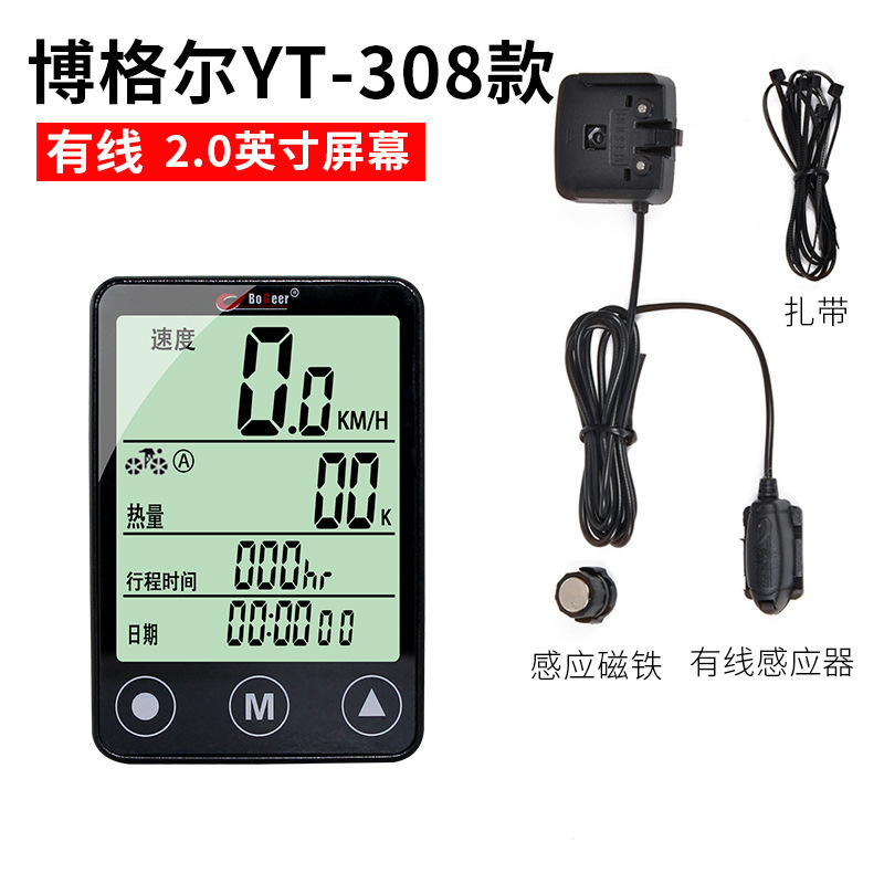 多機能タッチ無線防水コードメーター走行距離計スピードメーター車メーターボーゲルYT-638/813/603|undefined