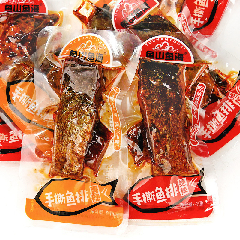 鱼山鱼海鱼排香辣湖南特产鱼块即食鱼干麻辣零食小吃辣味好吃的|undefined