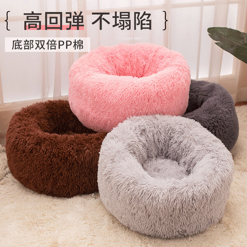 Wholesale Round Plush Dog Mat Pet Bed Deep-Sleep Dog Bed Winter Warm Cat Bed Thickened, Chew-Resistant Dog Bed