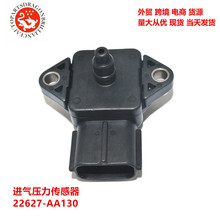 22627-AA130 汽车配件进气压力传感器 22627AA130 079800-4830