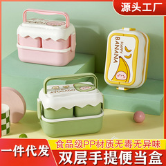 日式雙層卡通水果塑料飯盒學生便當飯盒 微波爐手提分格便當盒