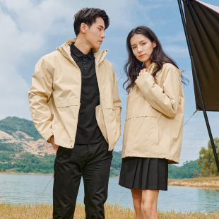 Three-in-one men's rainstorm waterproof detachable outdoor clothing women's breathable business coat custom logo